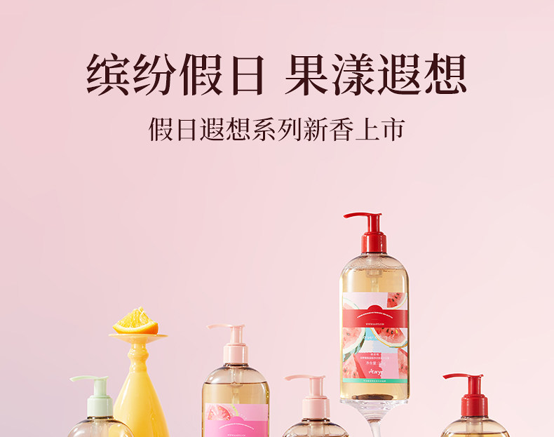 Aarye Amino Acid Moisturizing Fragrant Body Wash — Amino Acid Skin Care, Hydrating Long-Lasting Fragrance, Non-Slip Finish, 300g detail image 6