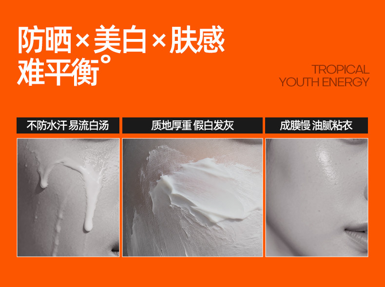 Mistine Aqua Base Clear And Whitening Sunscreen Spray, Brightens And Evens Skin Tone, Waterproof, SPF50+ PA++++, 80ml detail image 4