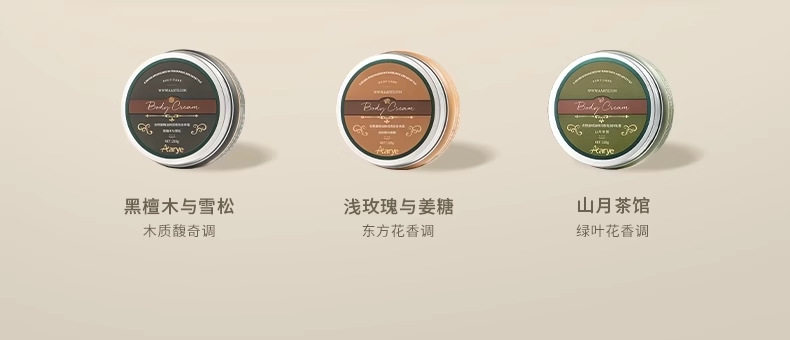 Aarye Essential Oil Nourishing Scented Body Cream — Moisturizing, Long-lasting Fragrance, Hydrating & Smooth — 220g detail image 9