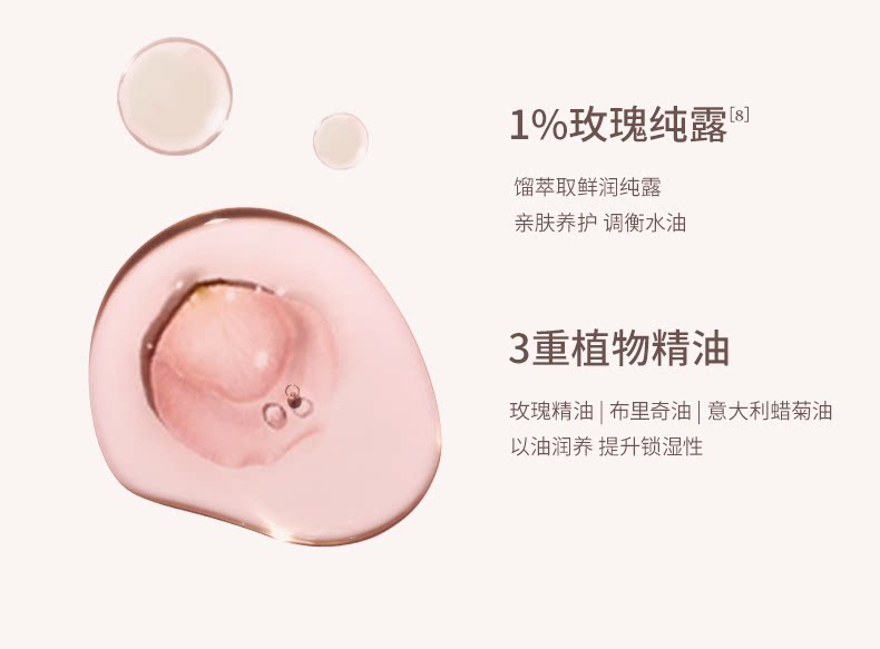 Aarye Exfoliante Corporal Aromático Suave 200 g — Aclarante, Exfoliante, Hidratante detail image 20