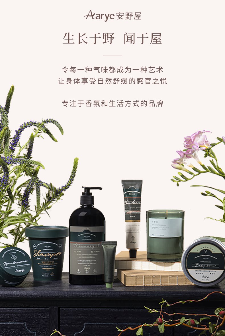 Aarye Exfoliante Corporal Aromático Suave 200 g — Aclarante, Exfoliante, Hidratante detail image 39