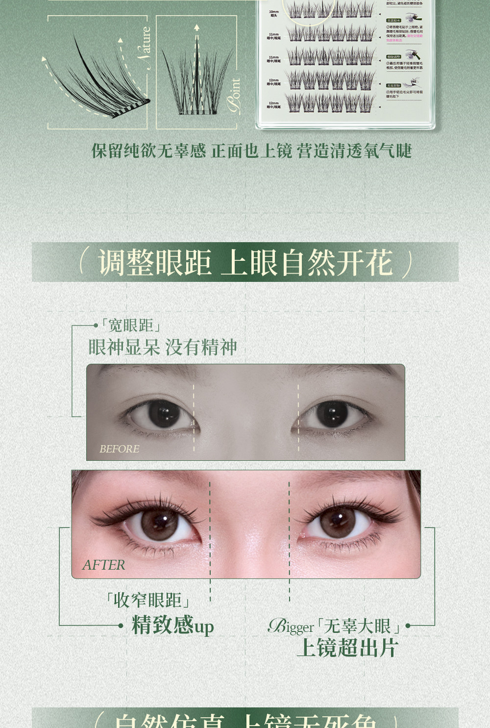 MR.WISH Modern Time Series Glue-Free False Eyelashes — Natural Light Makeup, Beginner Friendly detail image 13