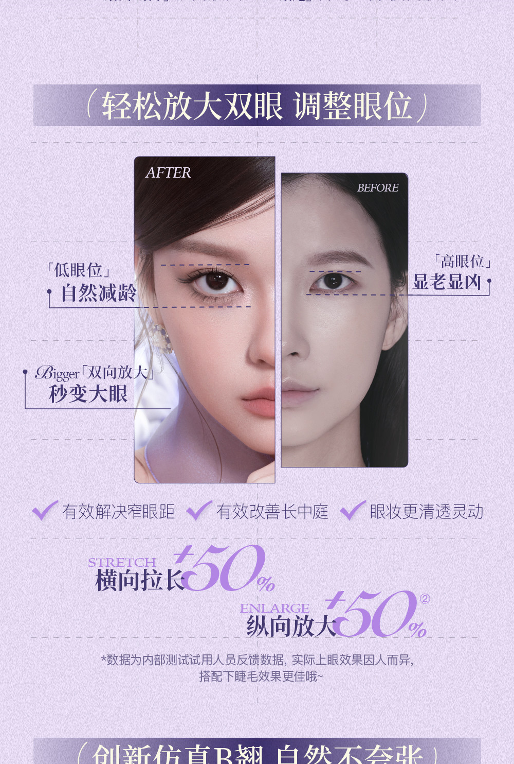 MR.WISH Modern Time Series Glue-Free False Eyelashes — Natural Light Makeup, Beginner Friendly detail image 9
