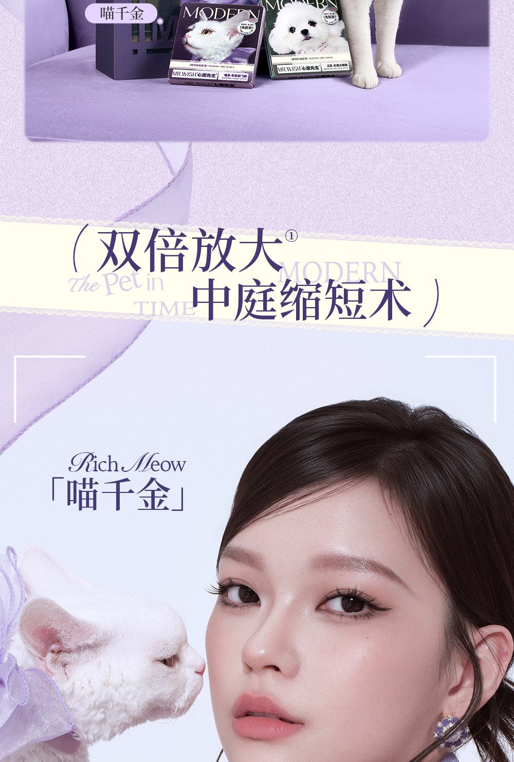 MR.WISH Modern Time Series Glue-Free False Eyelashes — Natural Light Makeup, Beginner Friendly detail image 6