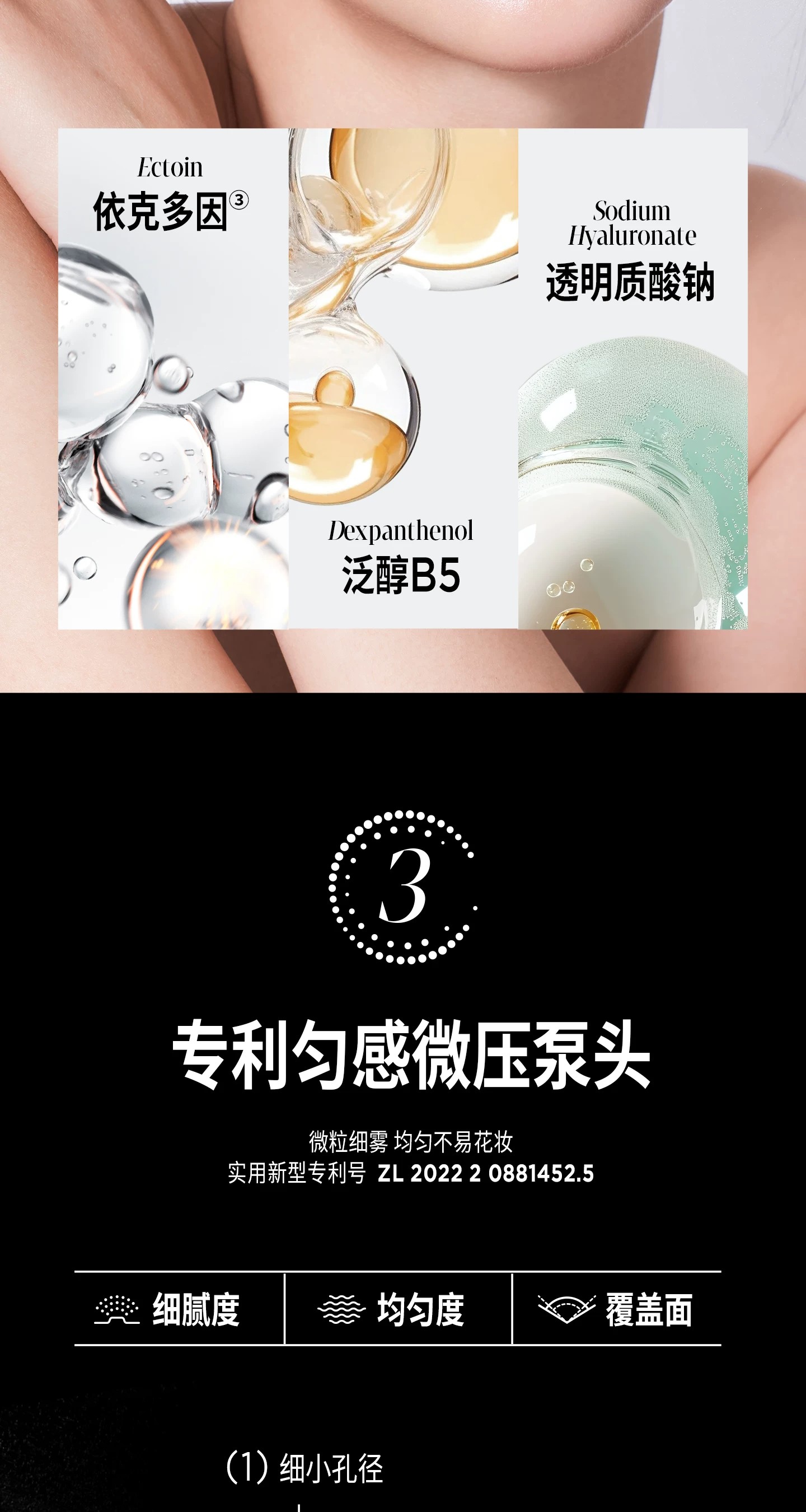 Pramy Makeup Artist Setting Spray — Hydrating, 36H Wear, Waterproof & Sweat‑Resistant, 100g detail image 11