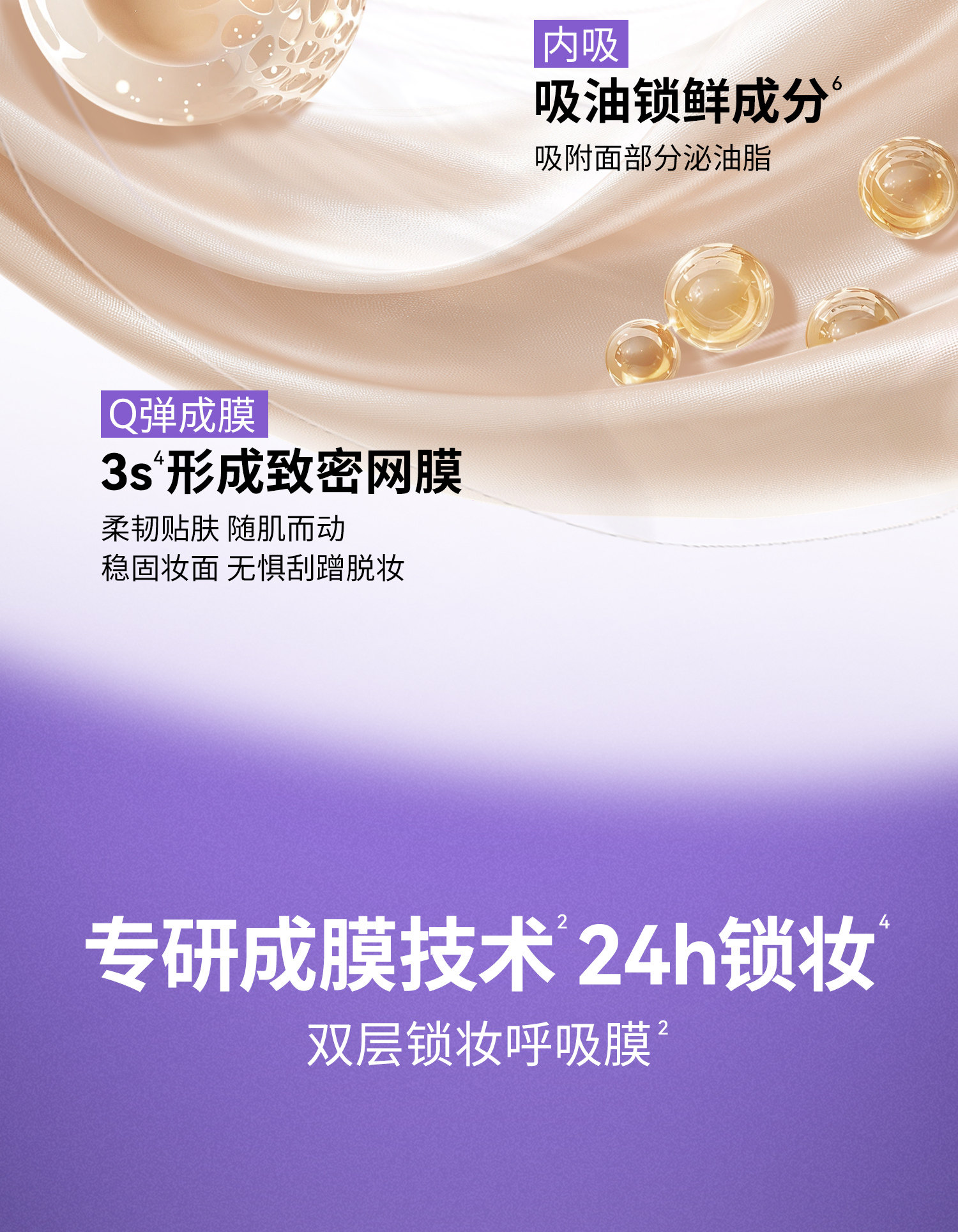 BABI Showroom Soft-Focus Longwear Setting Spray 120ml — For Oily, Dry & All Skin Types detail image 6