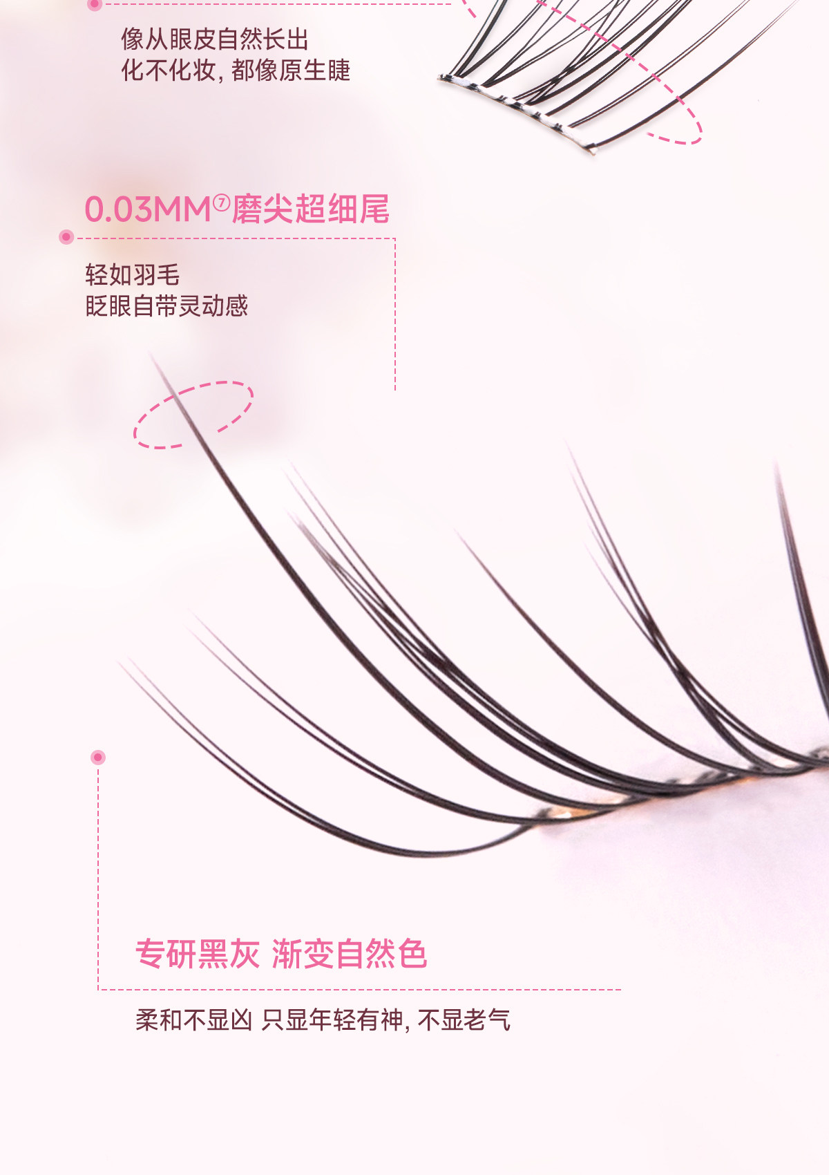 MR.WISH Sakura Limited Edition Glue-Free False Eyelashes, Low-Saturation Brown, Natural Realistic, Breathable, 40 Clusters detail image 12
