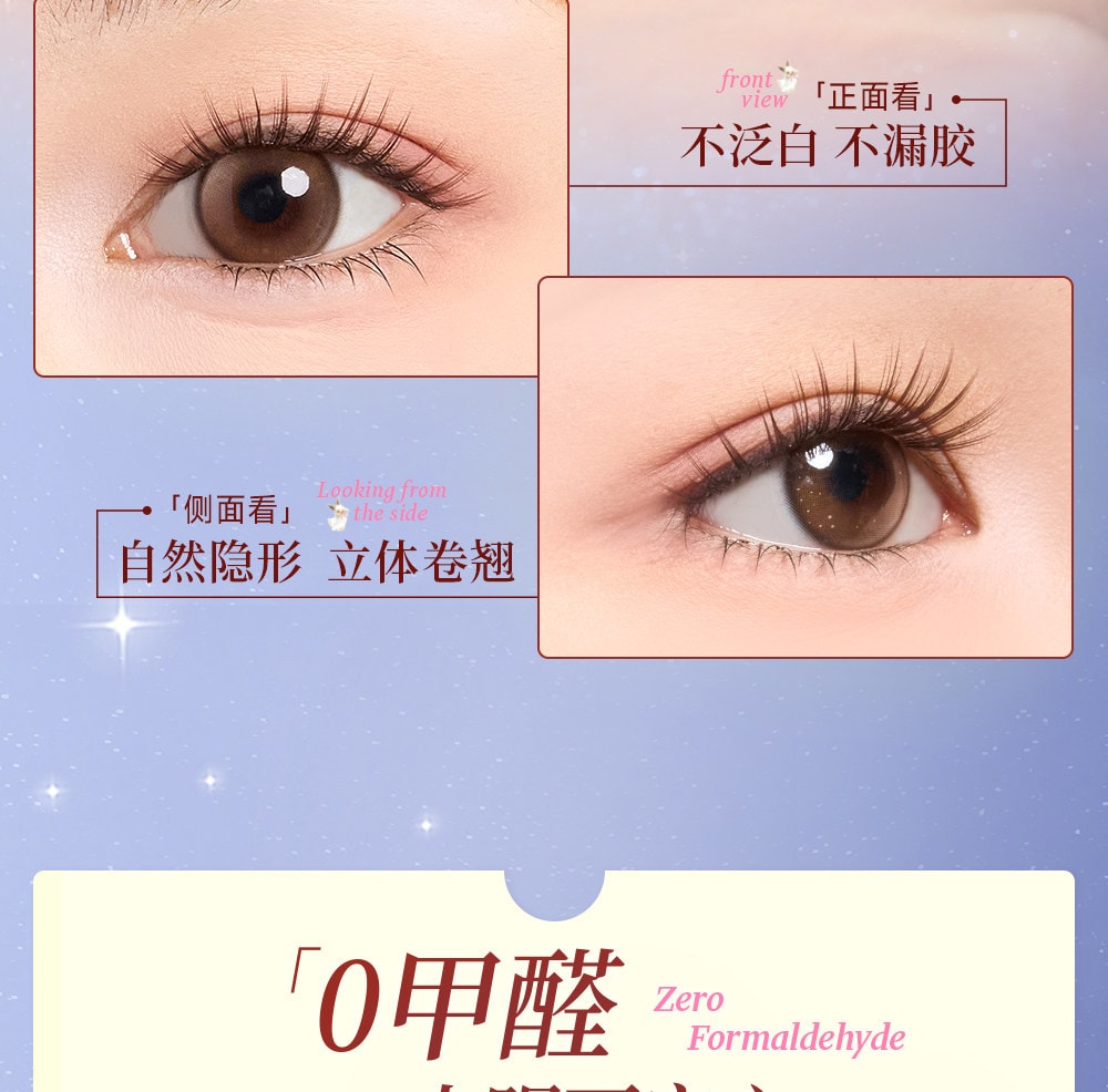 MR.WISH Style Series Glue-Free False Eyelashes Moon Bunny, Matte Black-Brown, 30 Clusters detail image 15