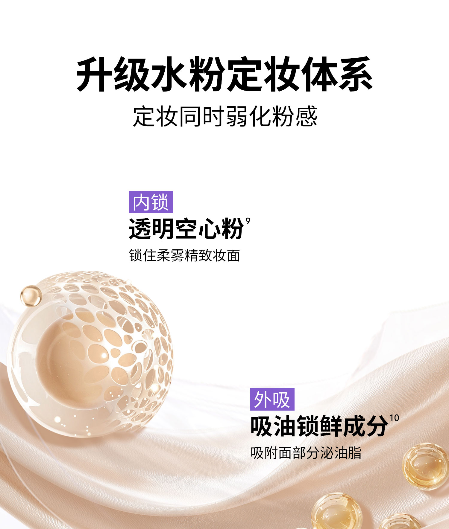 BABI Showroom Soft-Focus Longwear Setting Spray 120ml — For Oily, Dry & All Skin Types detail image 23
