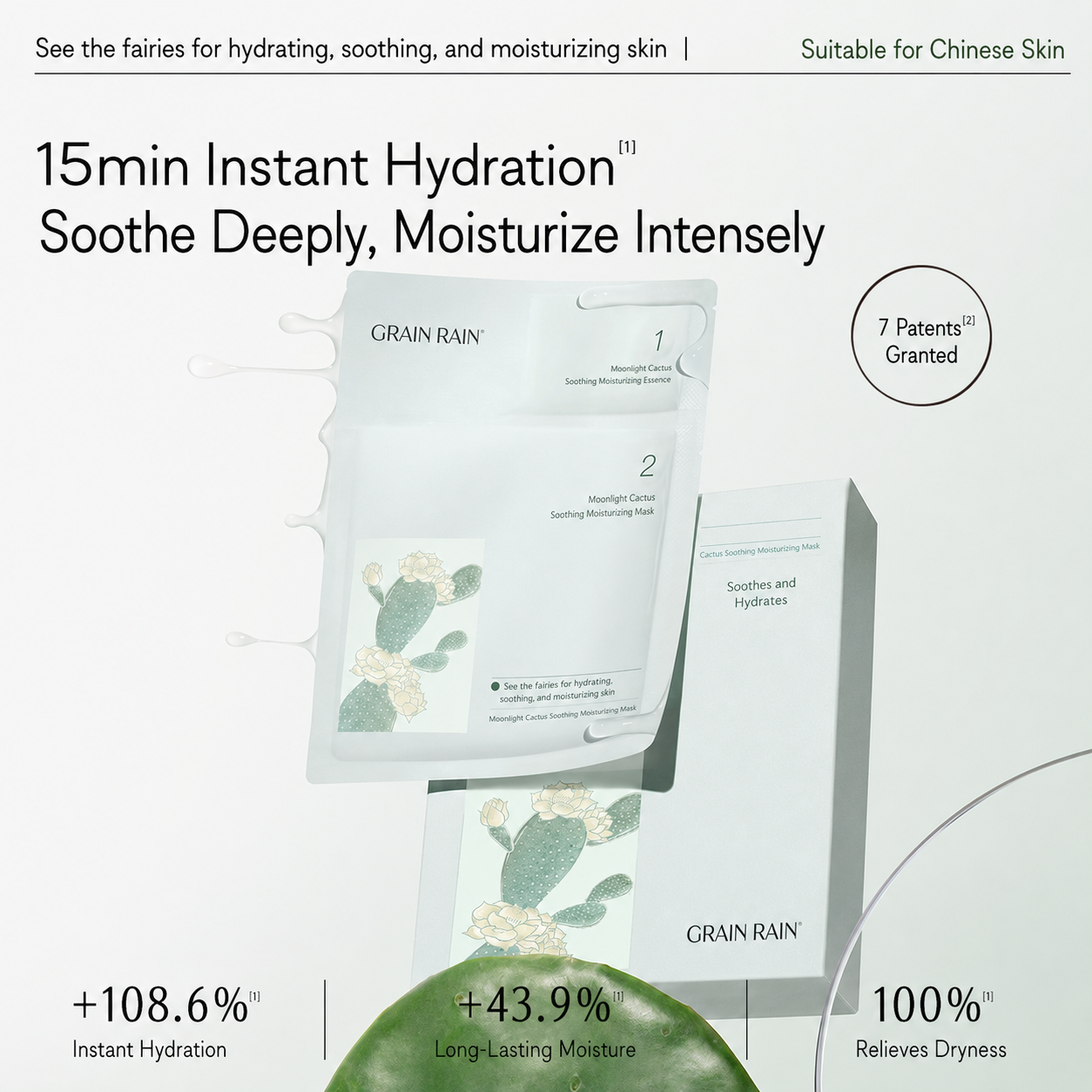 Guyu Cactus Mask 【Revitalize Desert Skin】【15min Rapid Hydration】Moisturizing, Hydrating, Soothing (26ml+1.5ml) *5 Sheets per Box detail image 1